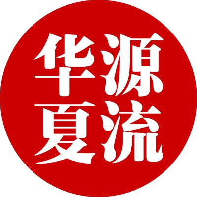 中华技艺传承人工作委员会